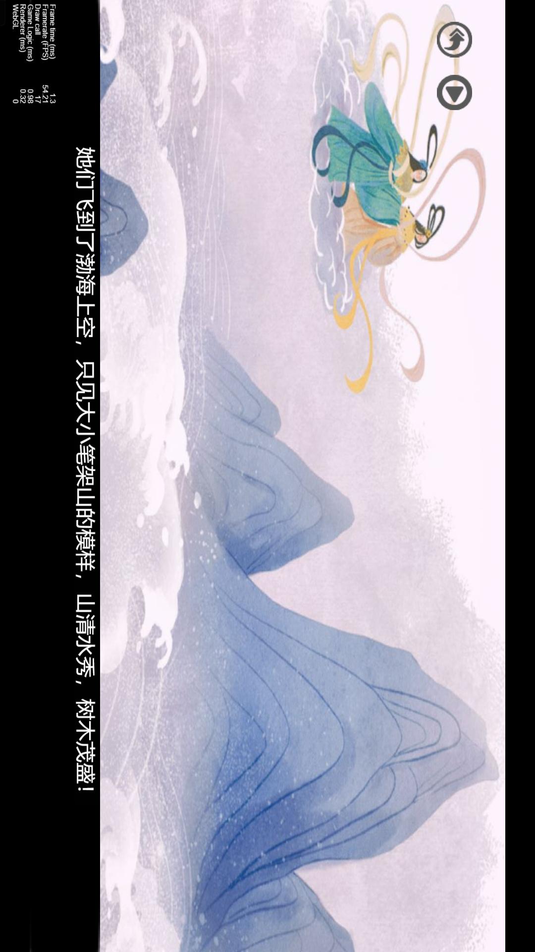 少儿编程入门 v4.3.4