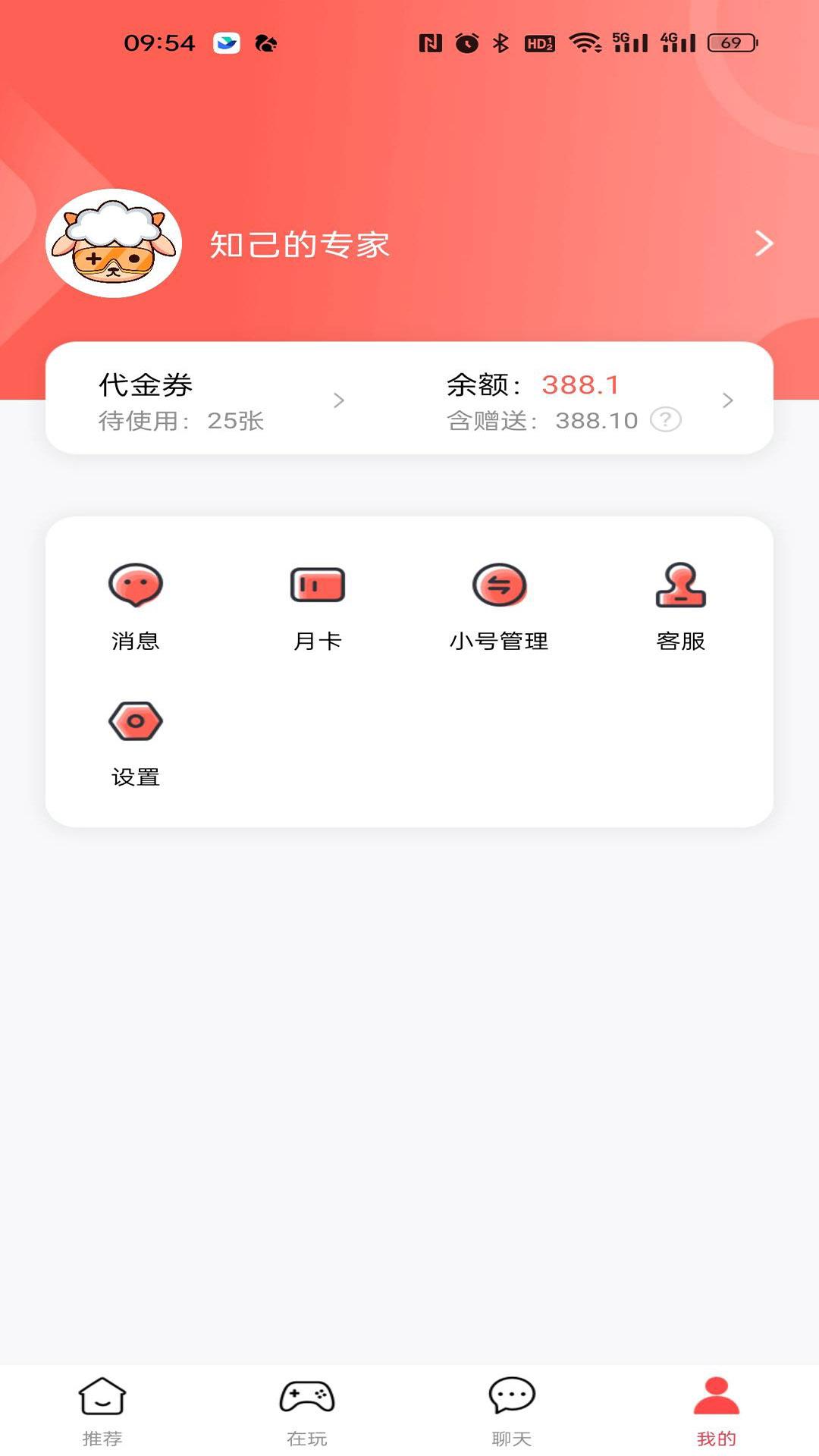 六方下载介绍图