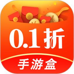 0.1折玩手游