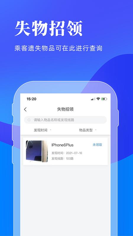 洛阳行 v3.1.4