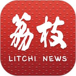 荔枝新闻