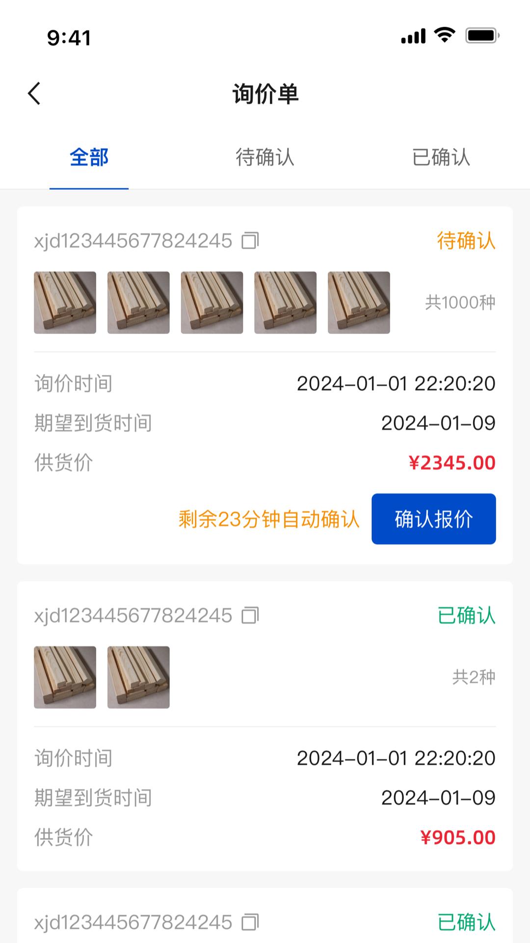五京供应商下载介绍图