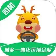 货好好运司机版