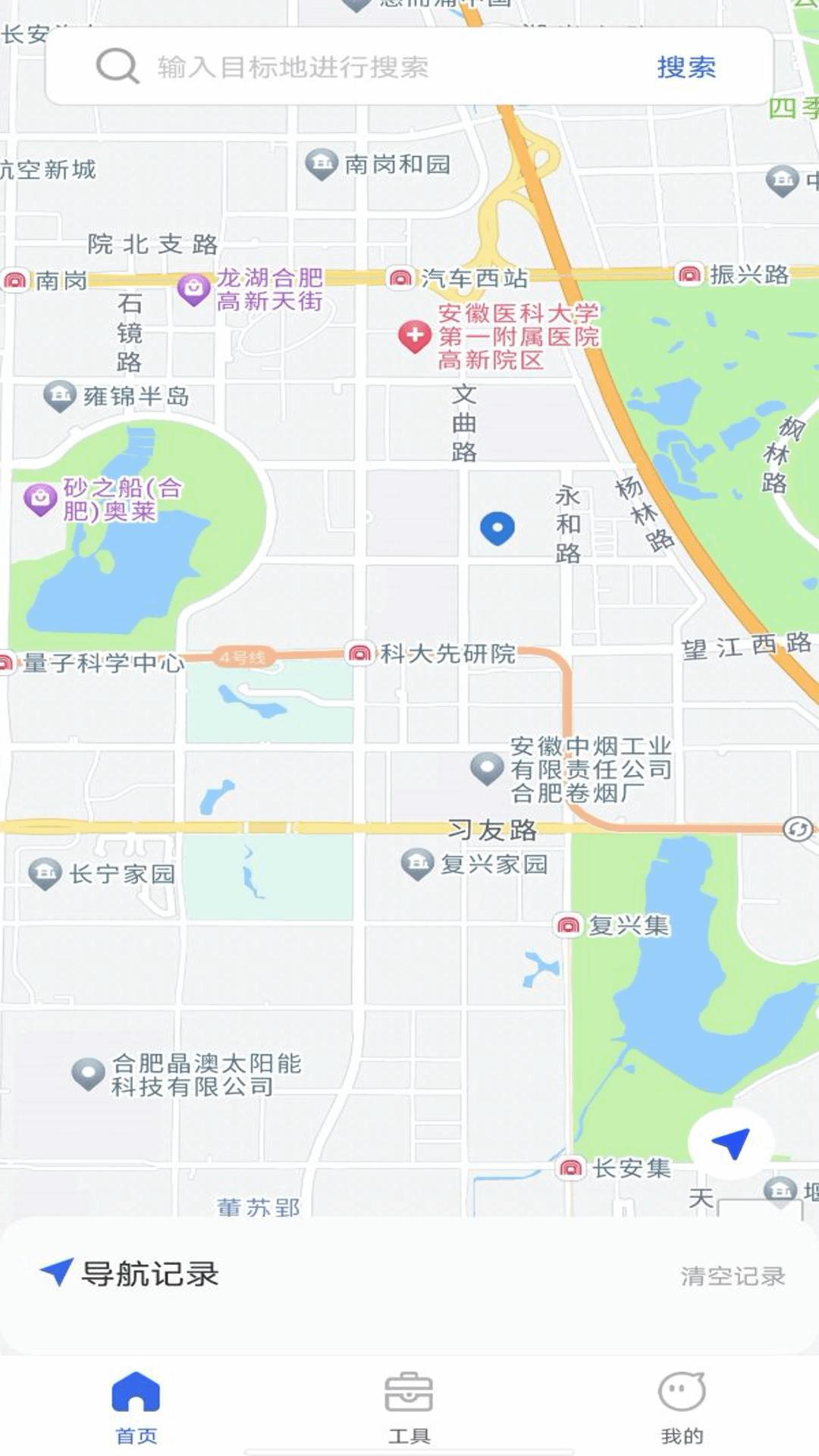 实时导航地图 v4.5.1