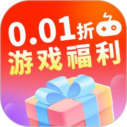 0.01折游戏福利