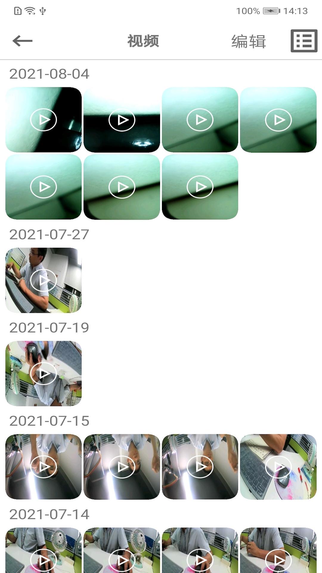 JoyTrip下载介绍图