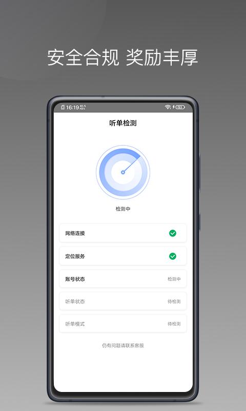 方舟行聚合版 v3.0.2