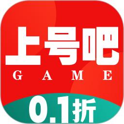 上号吧游戏