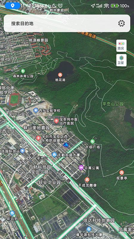 骑行地图 v5.4.2
