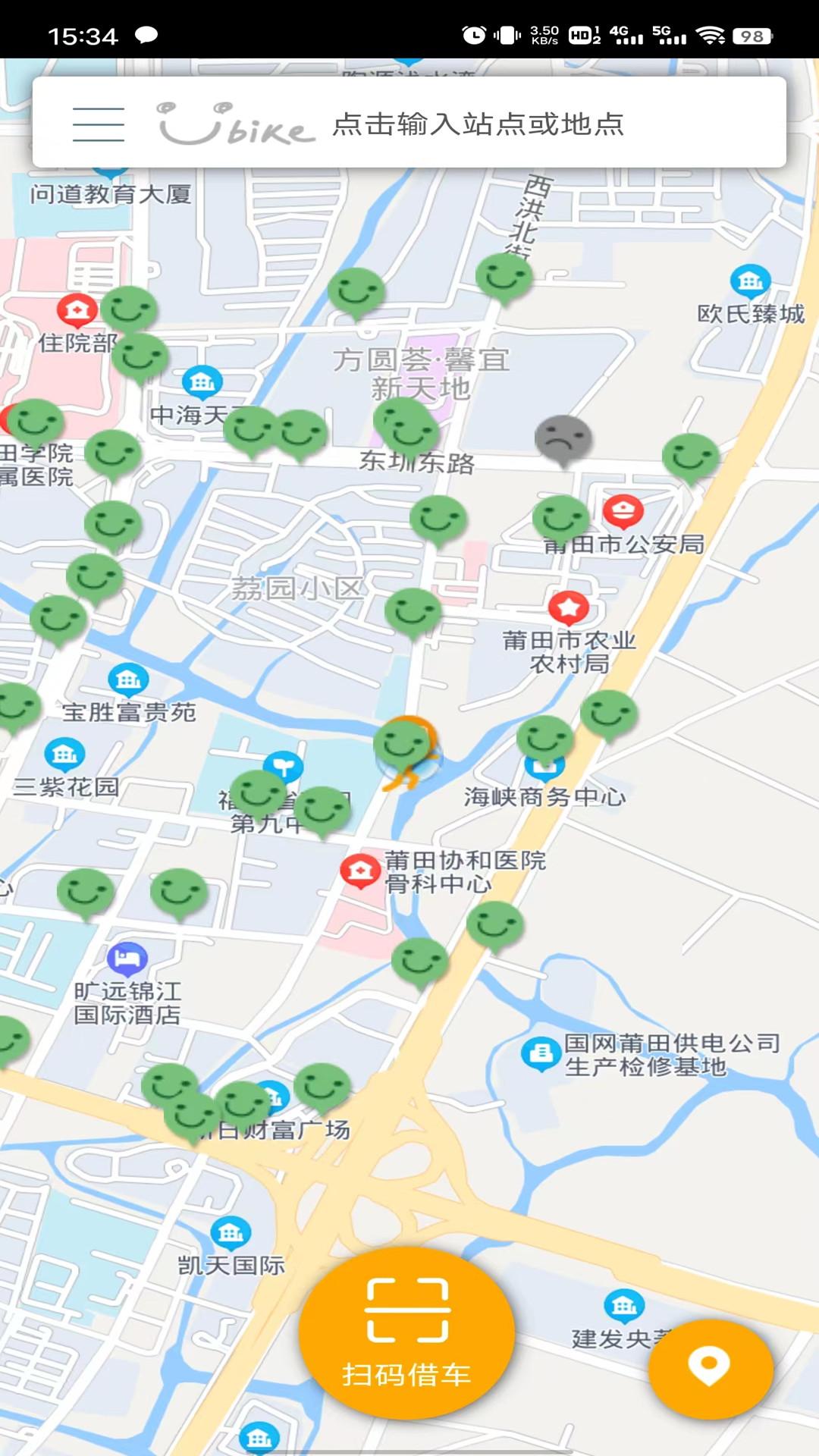 莆田YouBike v6.5.3