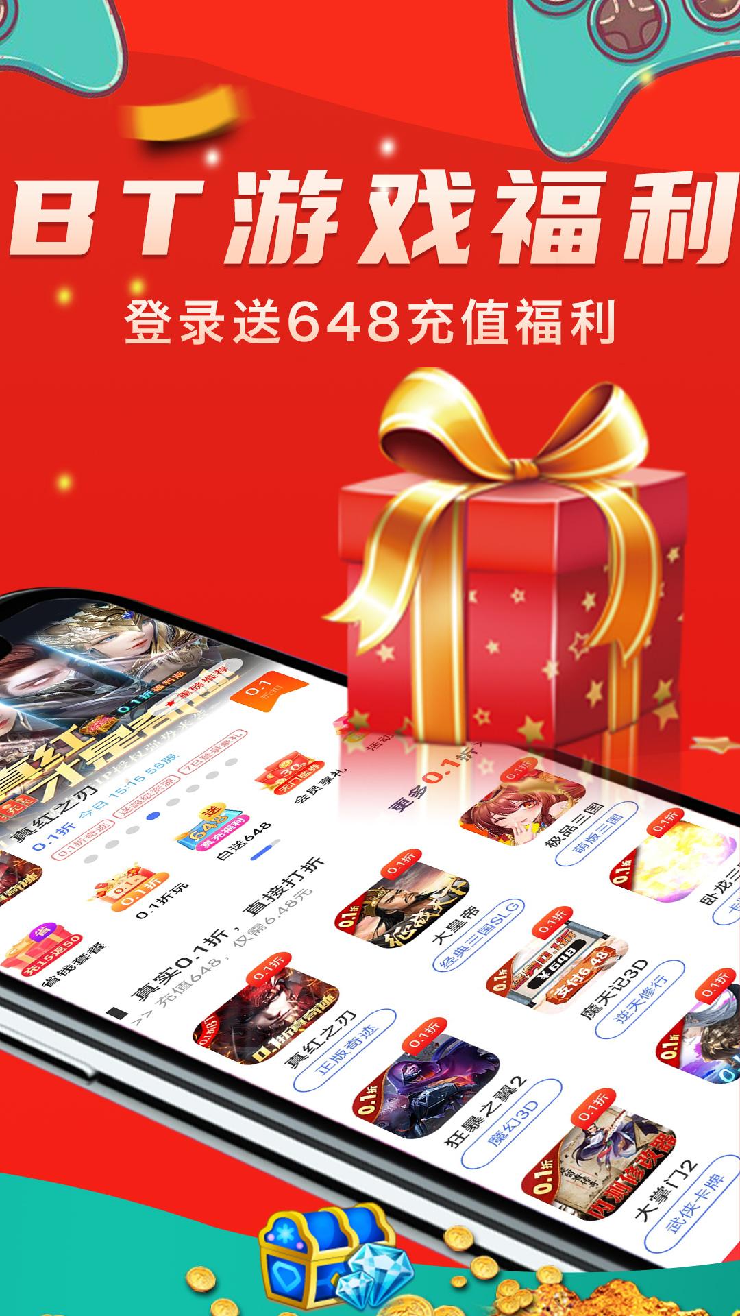 上号吧游戏 v6.1.2