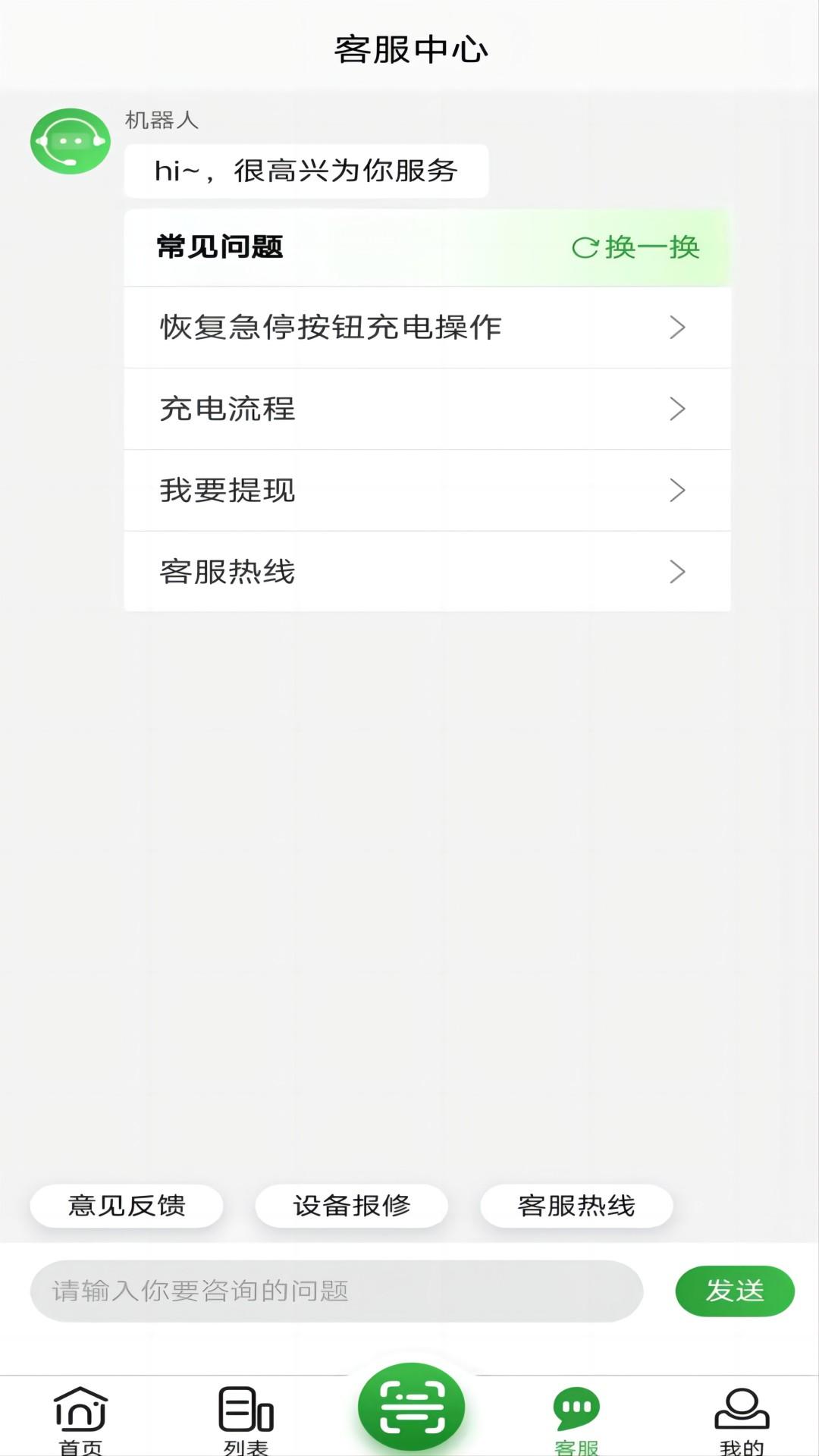 聚能谷 v5.5.3