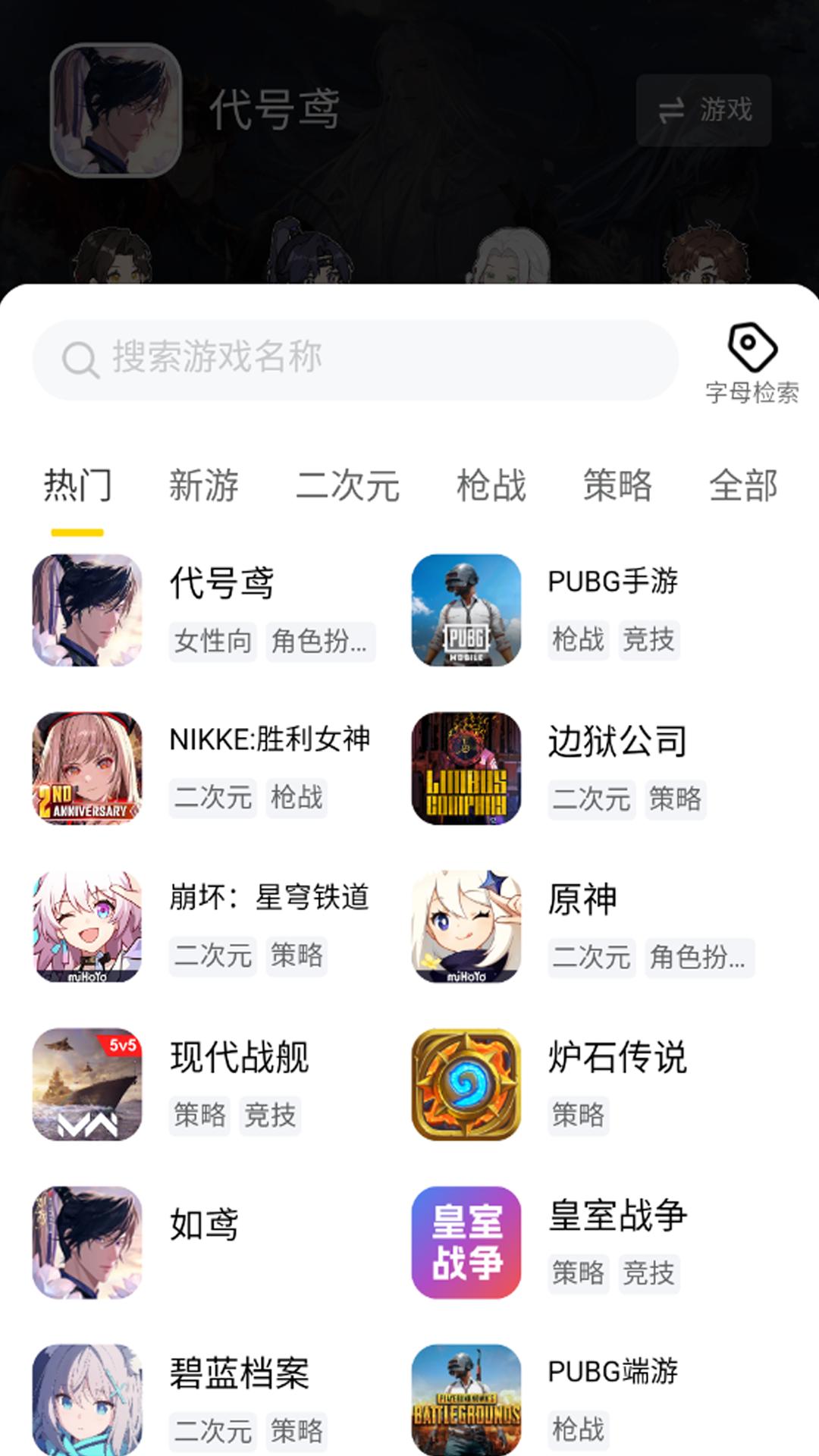 闪氪 v6.5.1