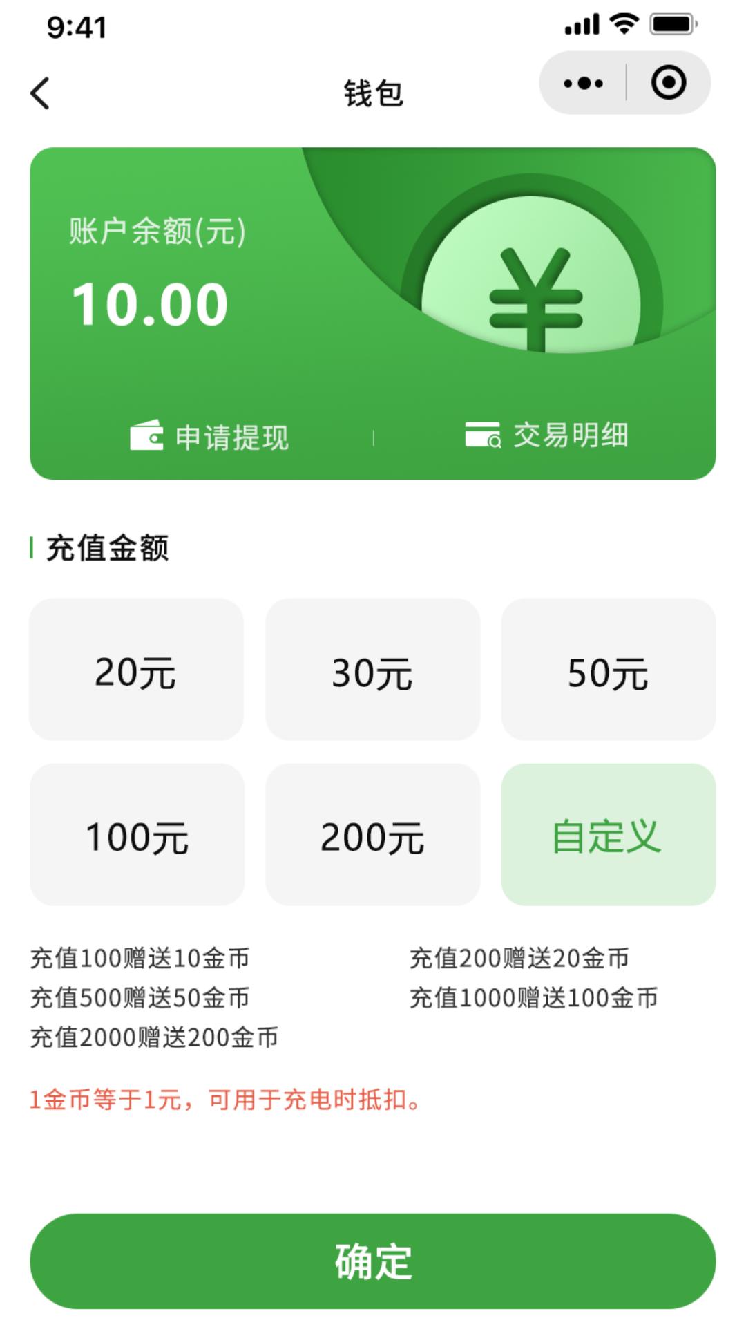 聚能谷 v5.5.3