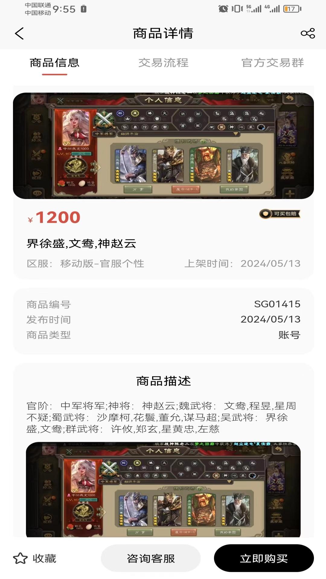 颜丑下载介绍图