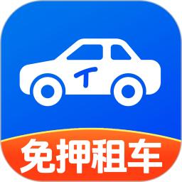 铁行租车