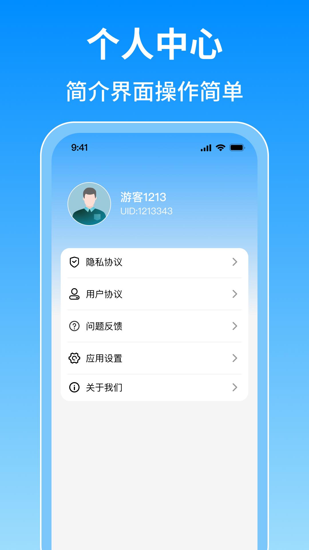 卫星地图导航 v6.2.4