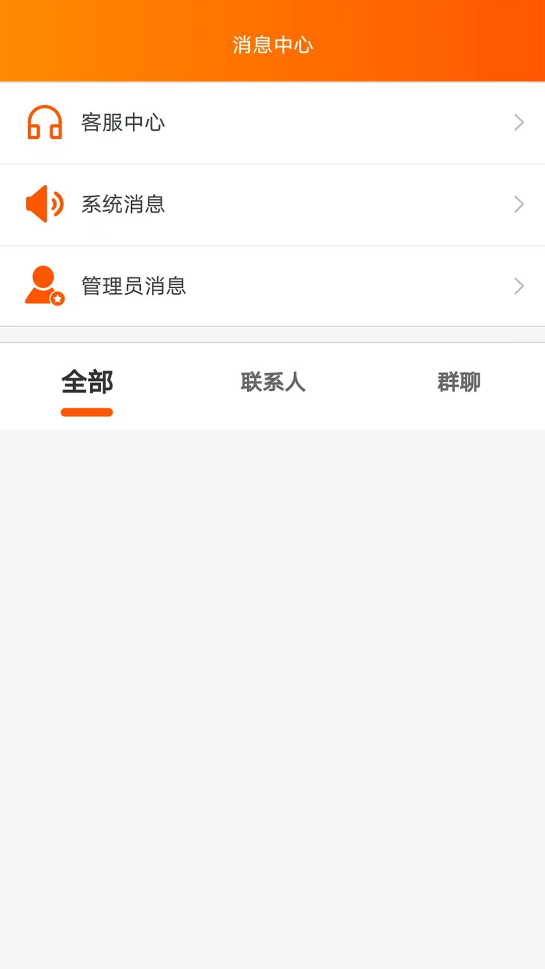 易零玖代售下载介绍图