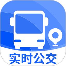 公交车出行查询