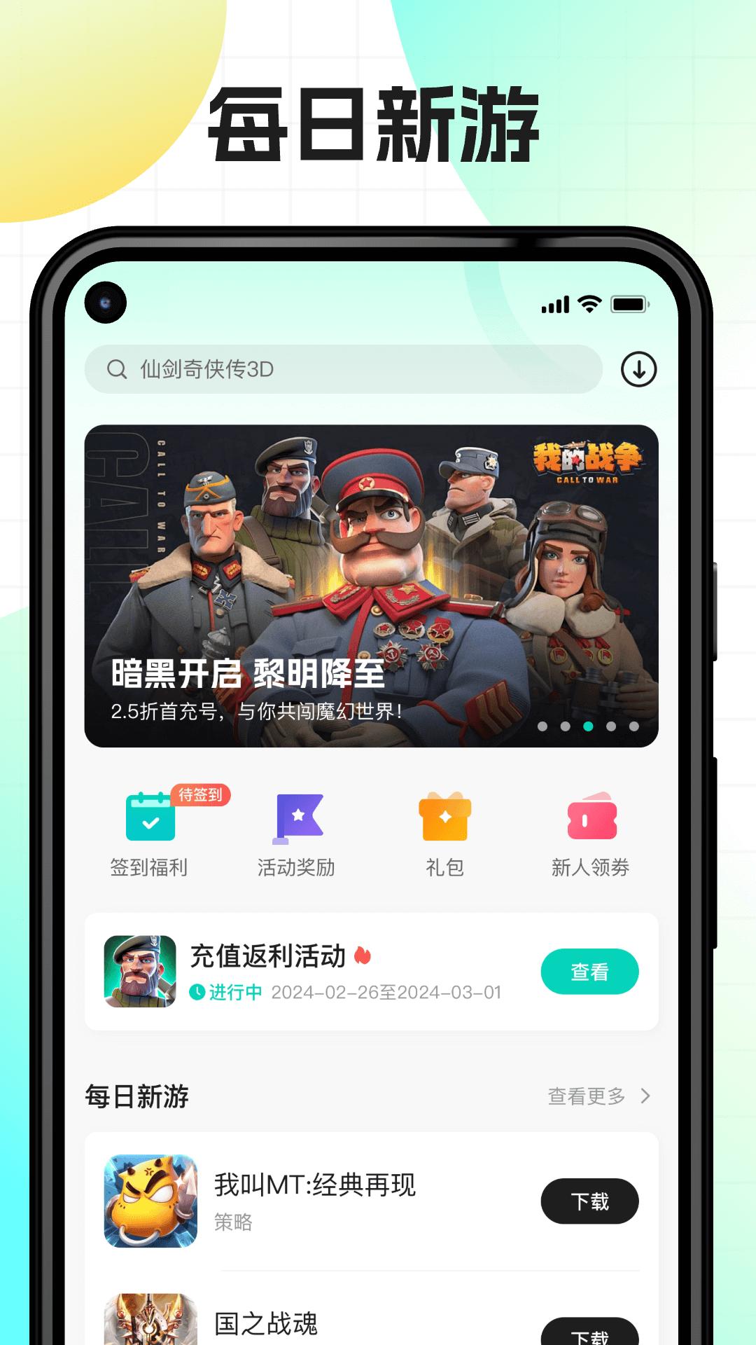 176乐园 v4.2.4