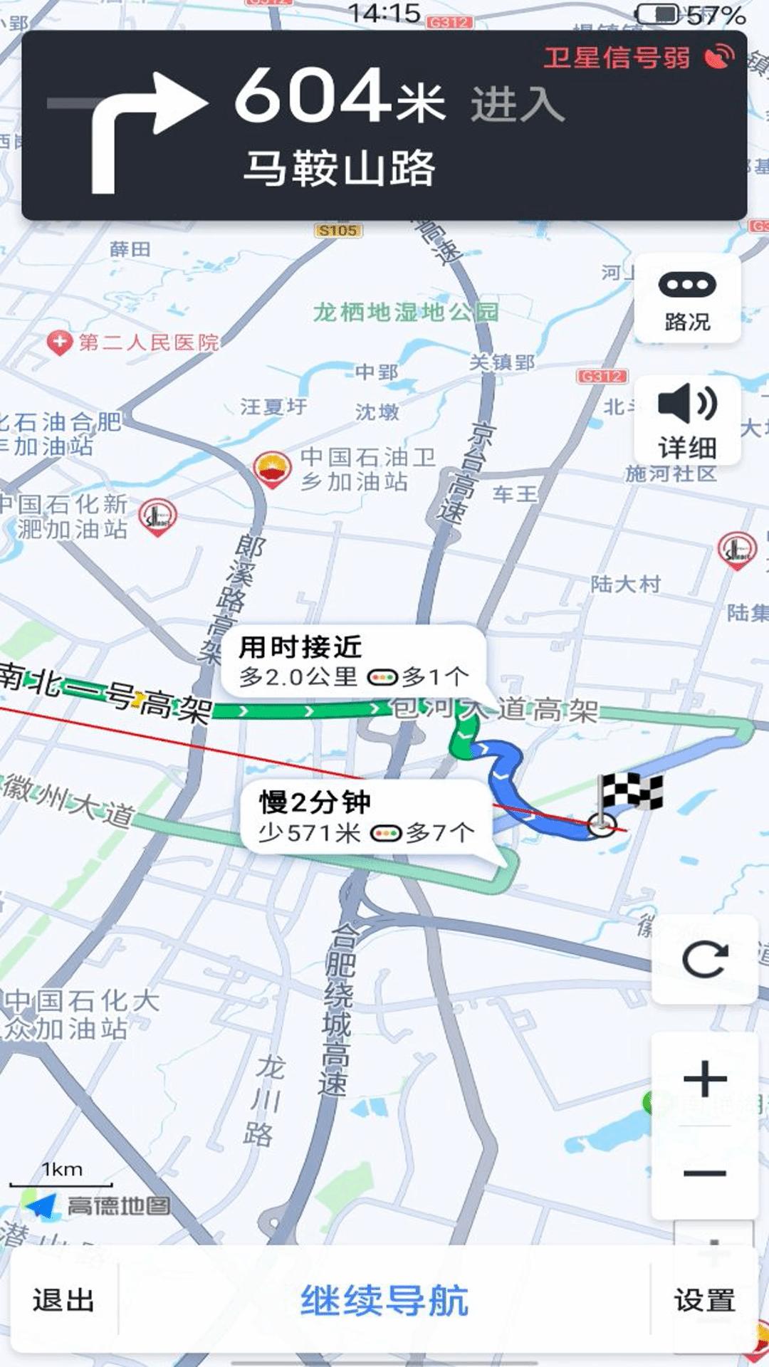 手机导航仪 v5.3.1