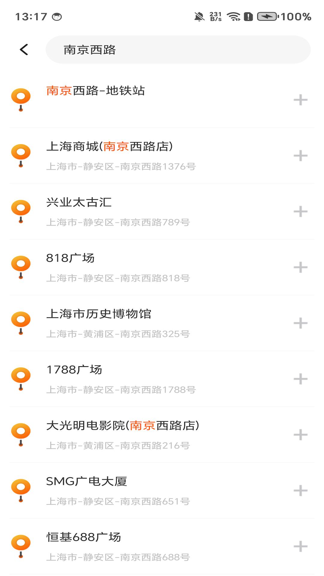 实况AR导航 v4.5.3