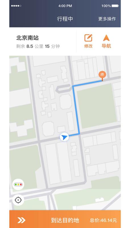 麦卡出行司机 v5.1.2
