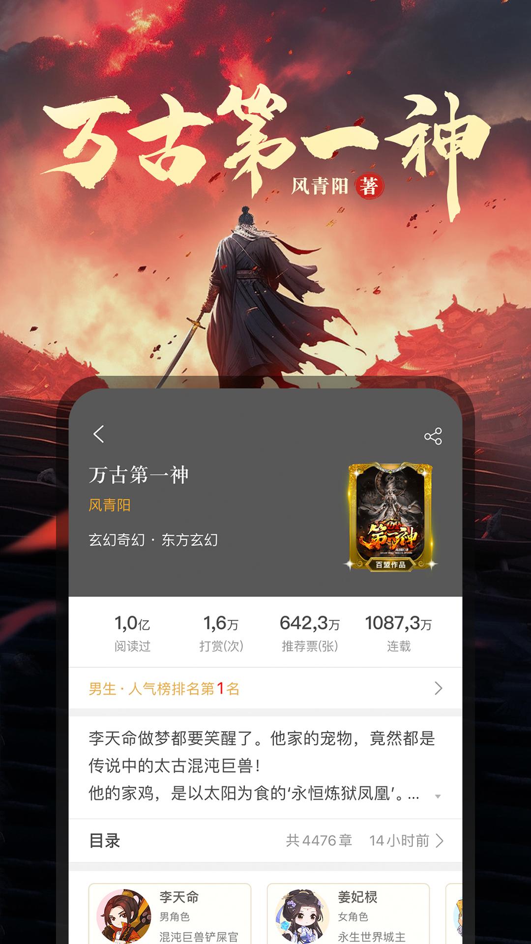 17K小说 v4.1.1
