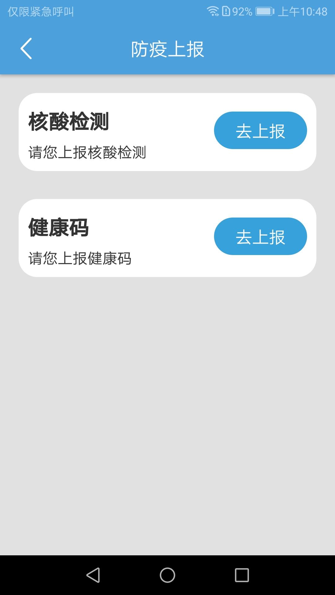 任行约车司机端 v3.0.2