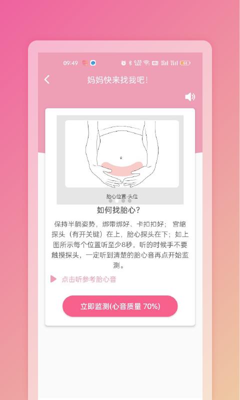 Fetaphon Home v4.2.1