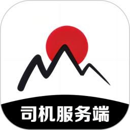 日初司机服务端