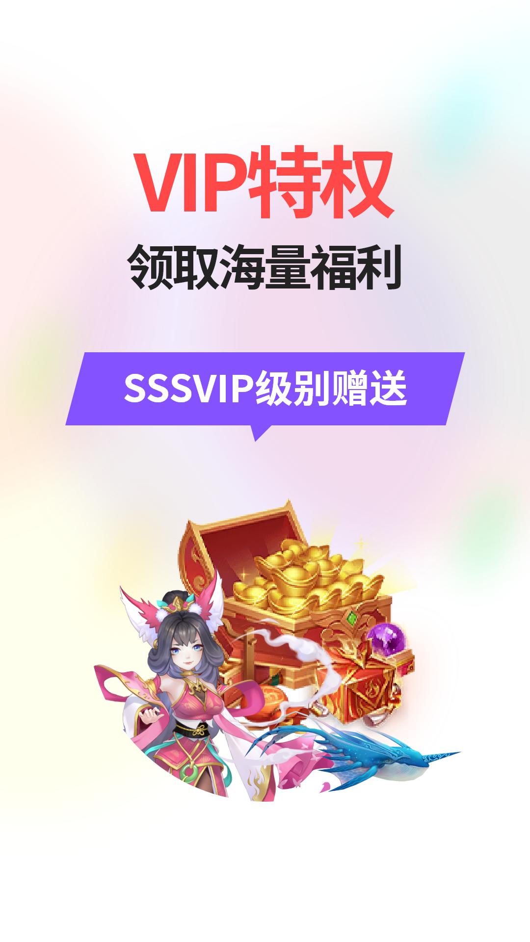 七七折扣玩 v6.2.1