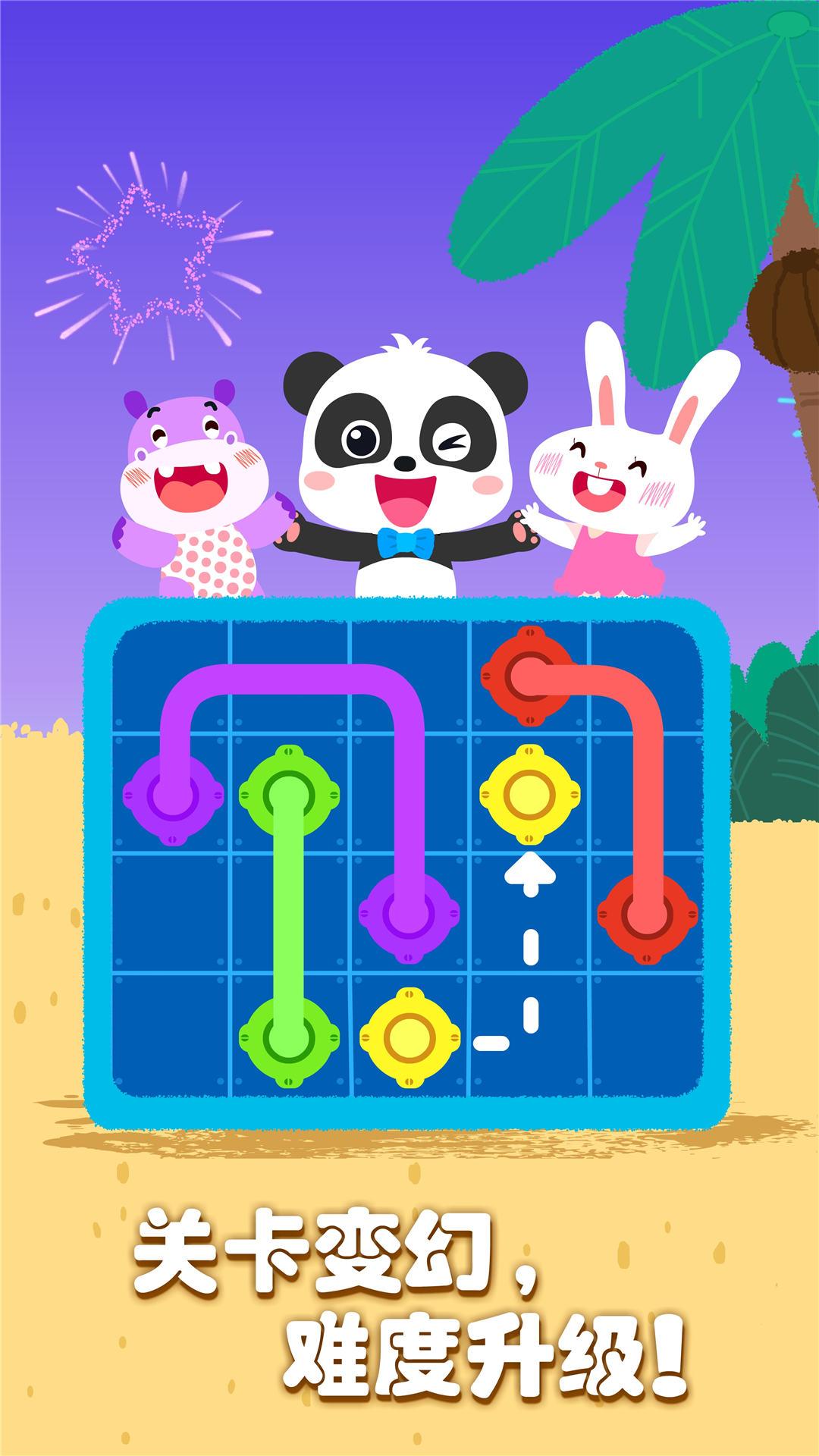 奇妙思维闯关 v3.0.1