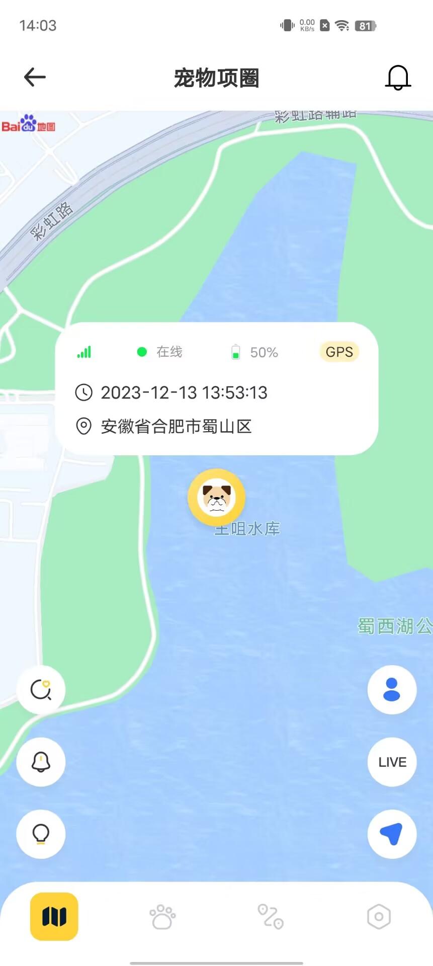 优宠智能 v6.3.2