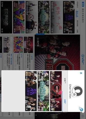 ViuTV下载介绍图