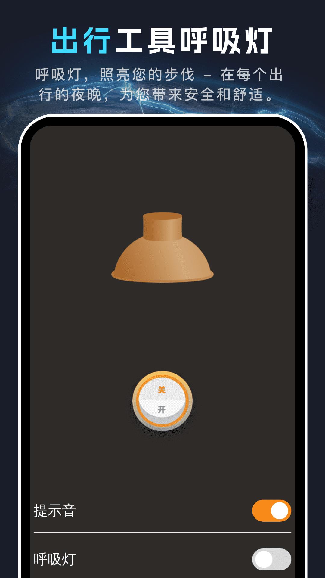 全景天眼地图 v5.4.3