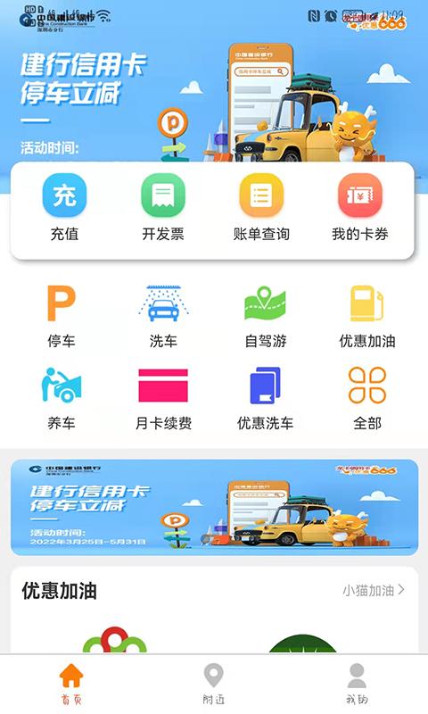 小猫爱车 v4.4.1