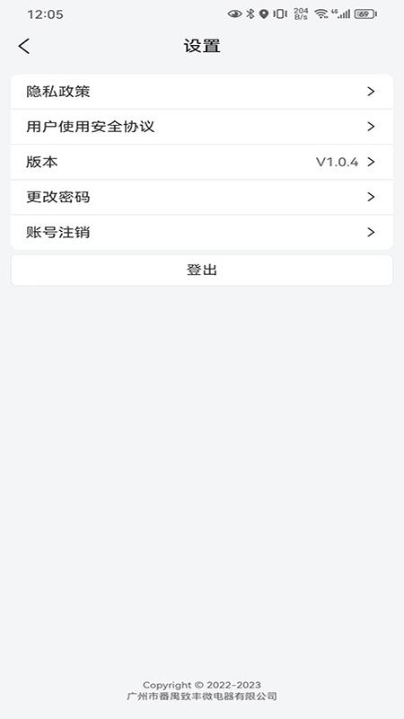 DELTRIX EV Charging v3.5.1