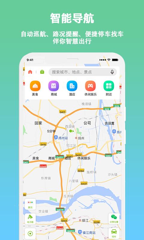 小明加油 v3.1.1