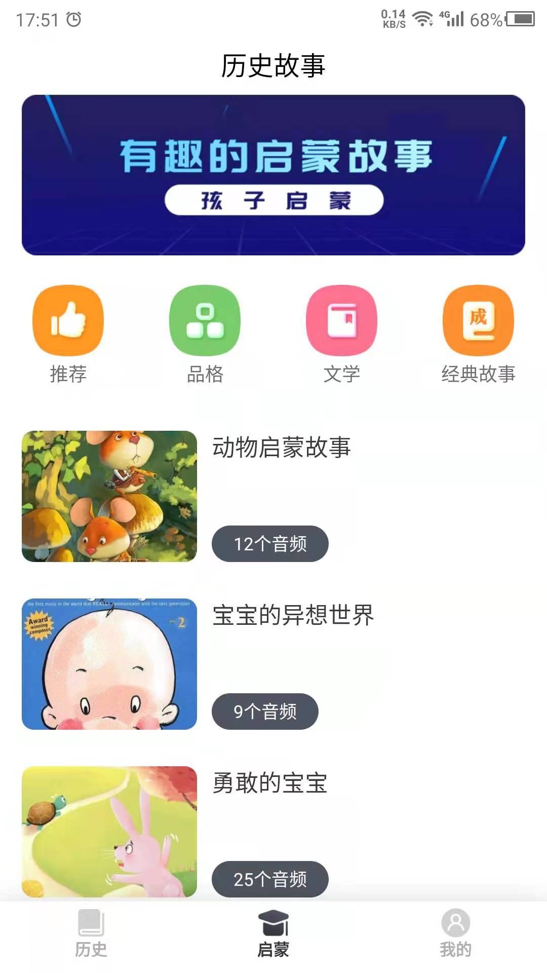 国学经典 v4.2.4