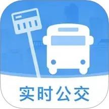 掌上查公交