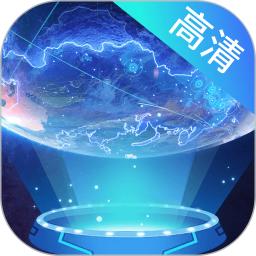 全息高清地图