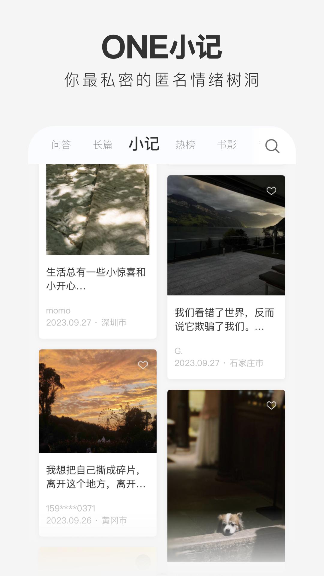 一个 v4.2.2