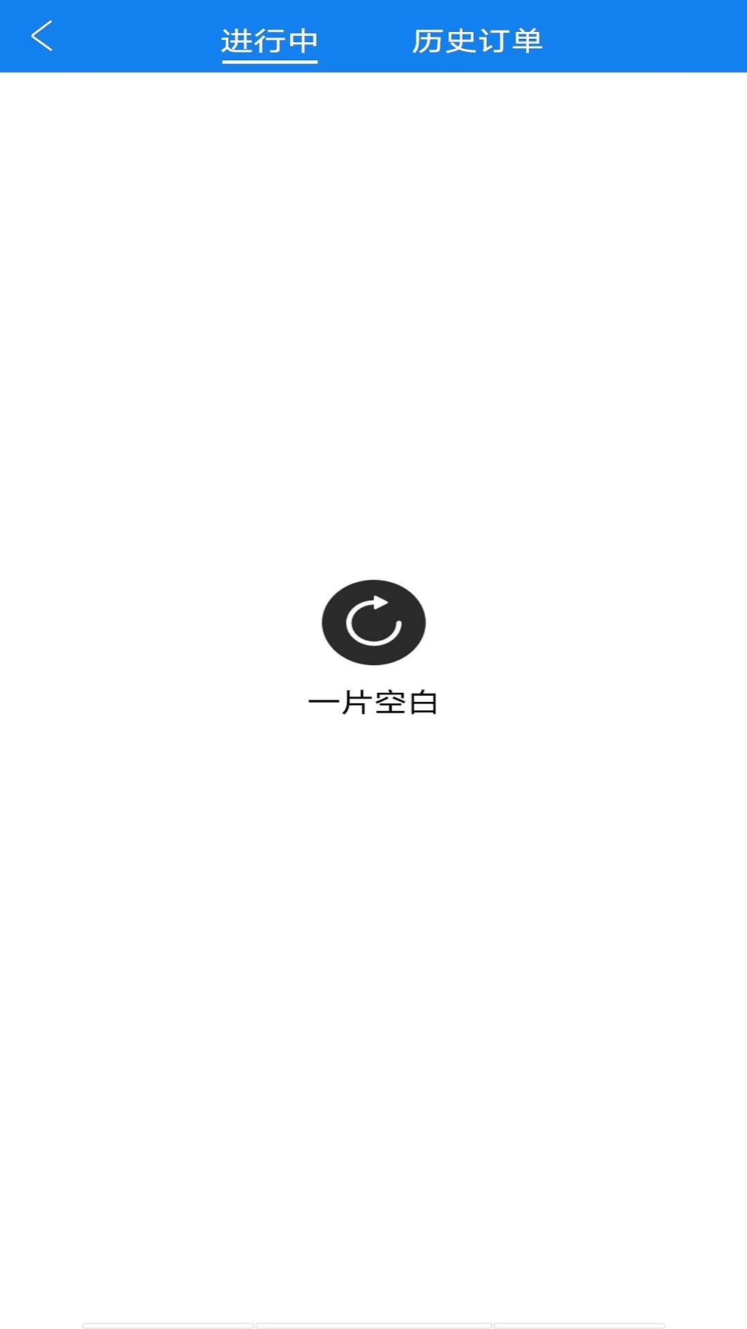 快嗒顺风车 v5.3.1