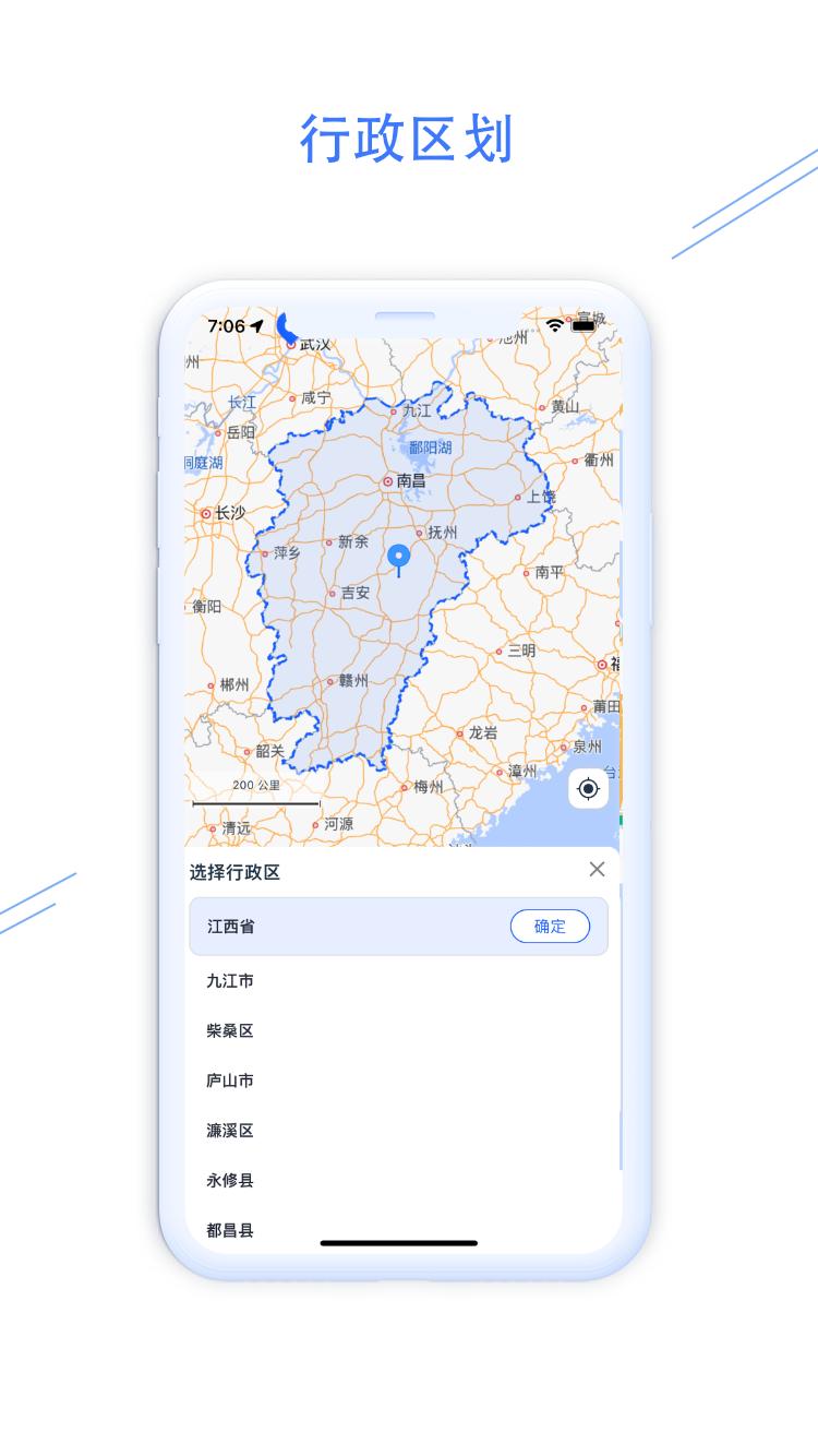 钉图易 v6.5.1