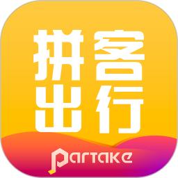 拼客专车司机端