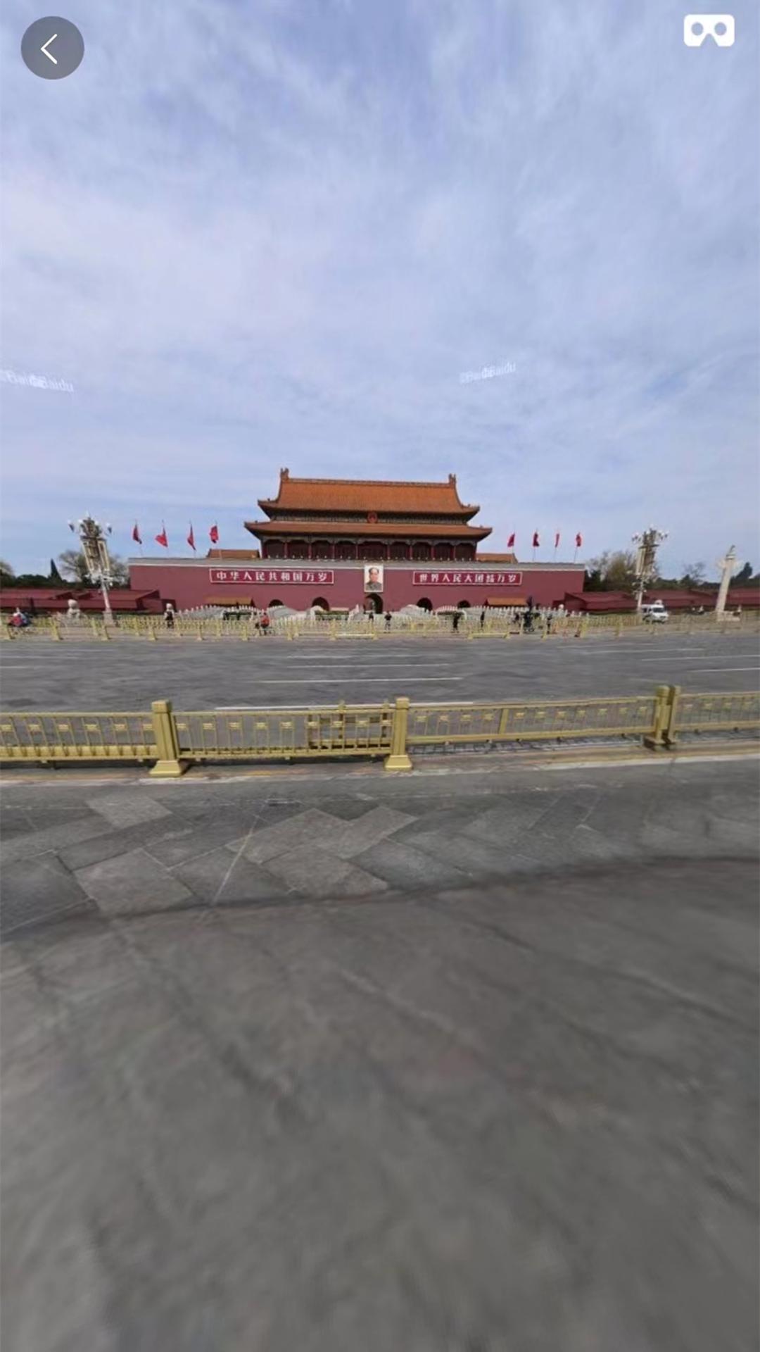 世界街景卫星地图 v6.4.2