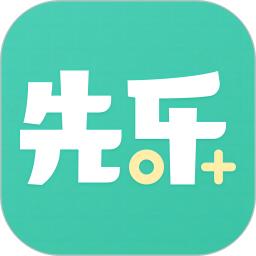 先乐手游