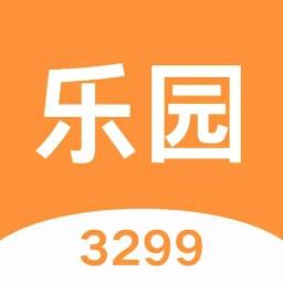 3299乐园