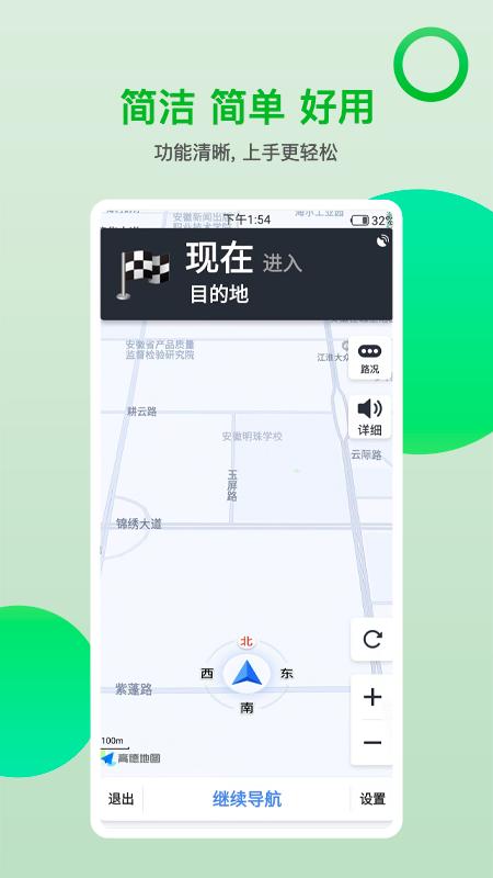 的士之家 v4.2.3